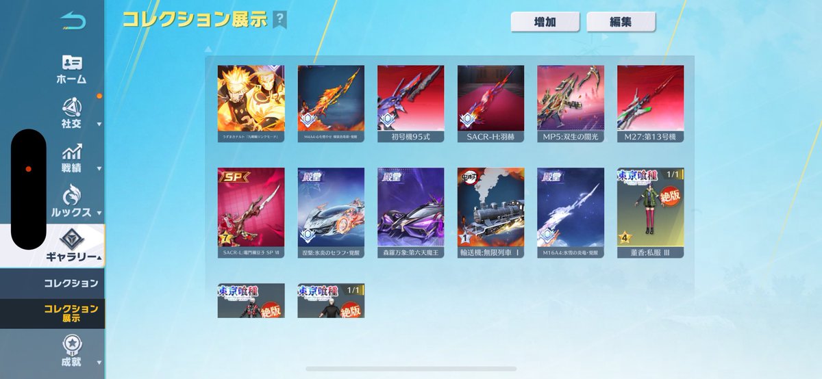 mb_vr77's tweet photo. 〝殿堂9種武器神垢〟
【30000円即決】

ナルト殿堂  董香  五条キルボ 

エヴァ95殿堂  エヴァ27  殿堂MP 煉獄A4 

セラフ  信長殿堂  黒旗艦  

 #わらしべ #荒野垢買取 #荒野垢販売 https://t.co/AcDUeT2tvX