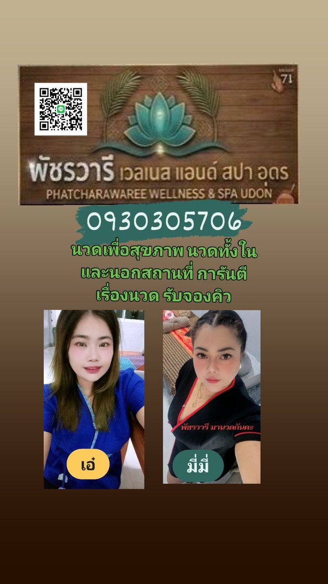 Phatcharawaree's tweet photo. https://t.co/bski0qvXhY