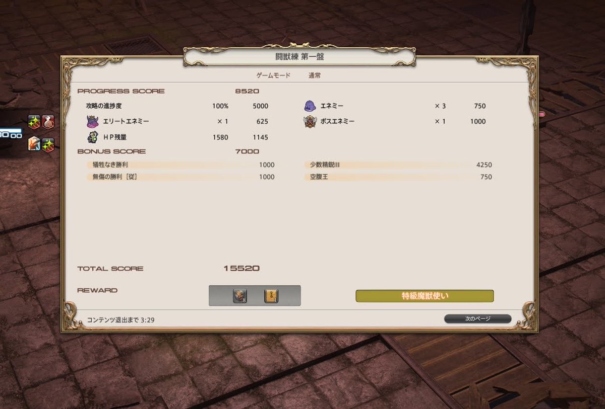 toraya_ff14's tweet photo. ヘアカタログ落ちた！！！！！！
かわいい！！！！ https://t.co/YwvAduB4AX