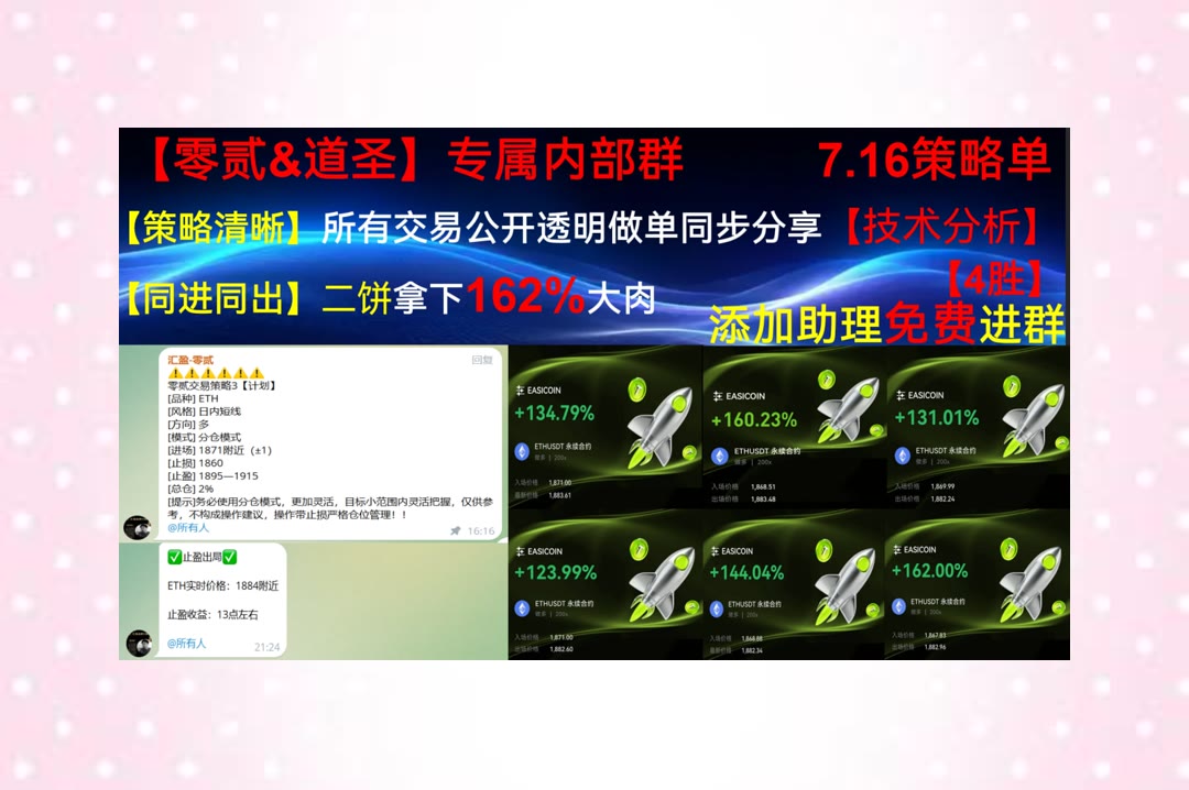 DorthyCastv8's tweet photo. A bad workman quarrels with his tools.
趋势变化难发现？关注盘面结构。派网70%返佣😎比特币悟空🕕注册🦰以太坊老张
派克汉尼汾💀Merck😜SUN🍞PAX Gold
ETH 加密货币 OKX  免费合约跟单社区👉 @fzy988 👈 https://t.co/jYvYkPZh3o