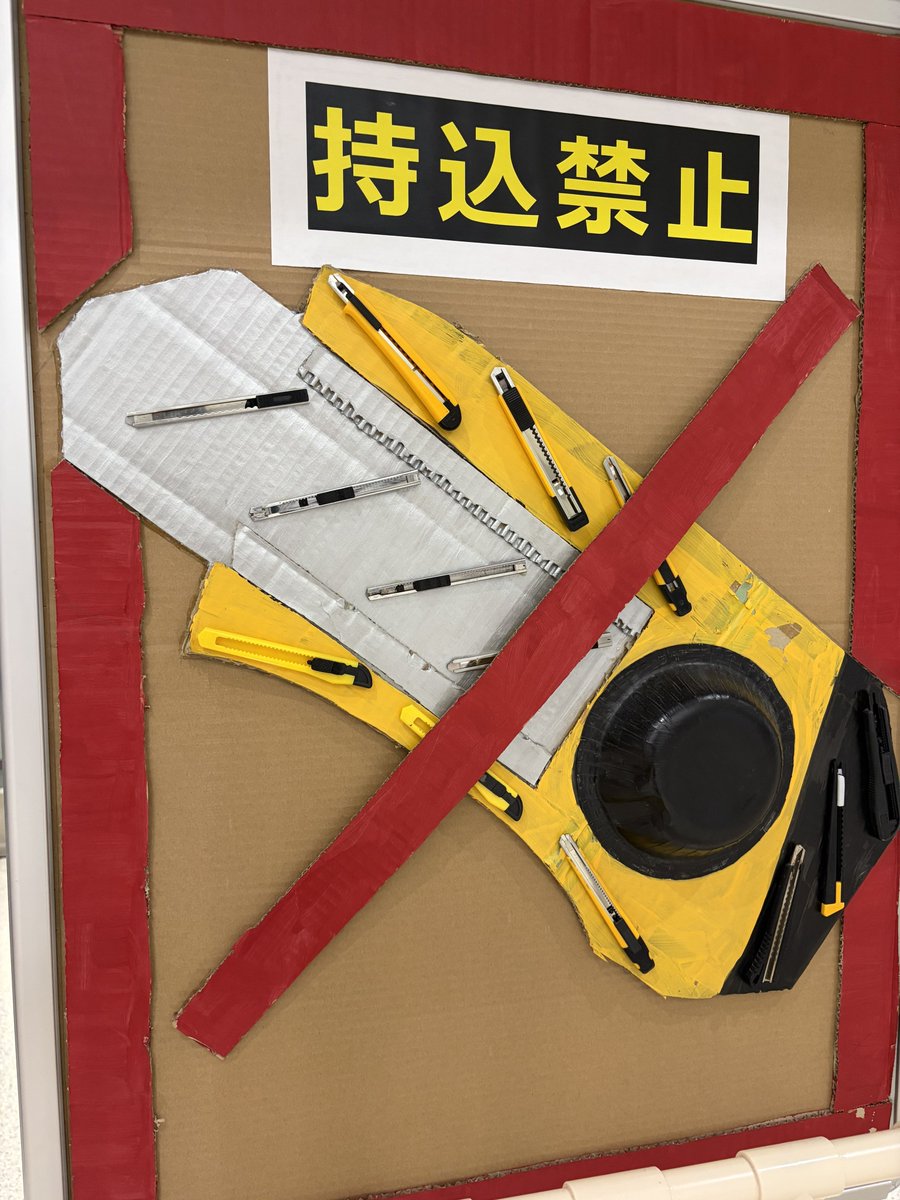 cloneko's tweet photo. 那覇空港のJAL側保安検査場の手前にめっちゃ力作があった https://t.co/QoxcGYoSXO