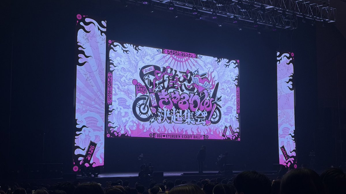 chibaketa's tweet photo. 横浜楽しかったまた２ヶ月後ーー https://t.co/2RqwzxckW8