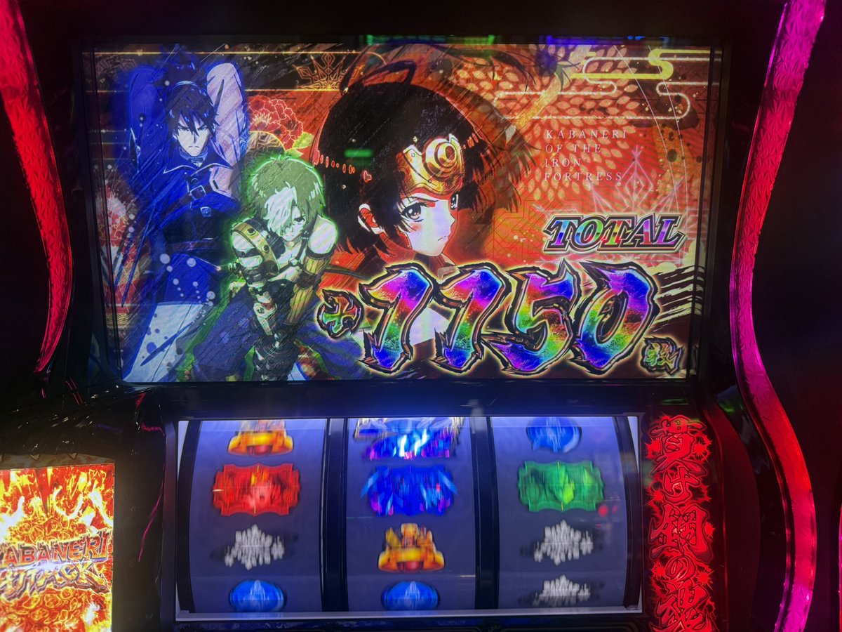 1Tekitoukai's tweet photo. 耐え🔥 https://t.co/BhhPBZVkUZ