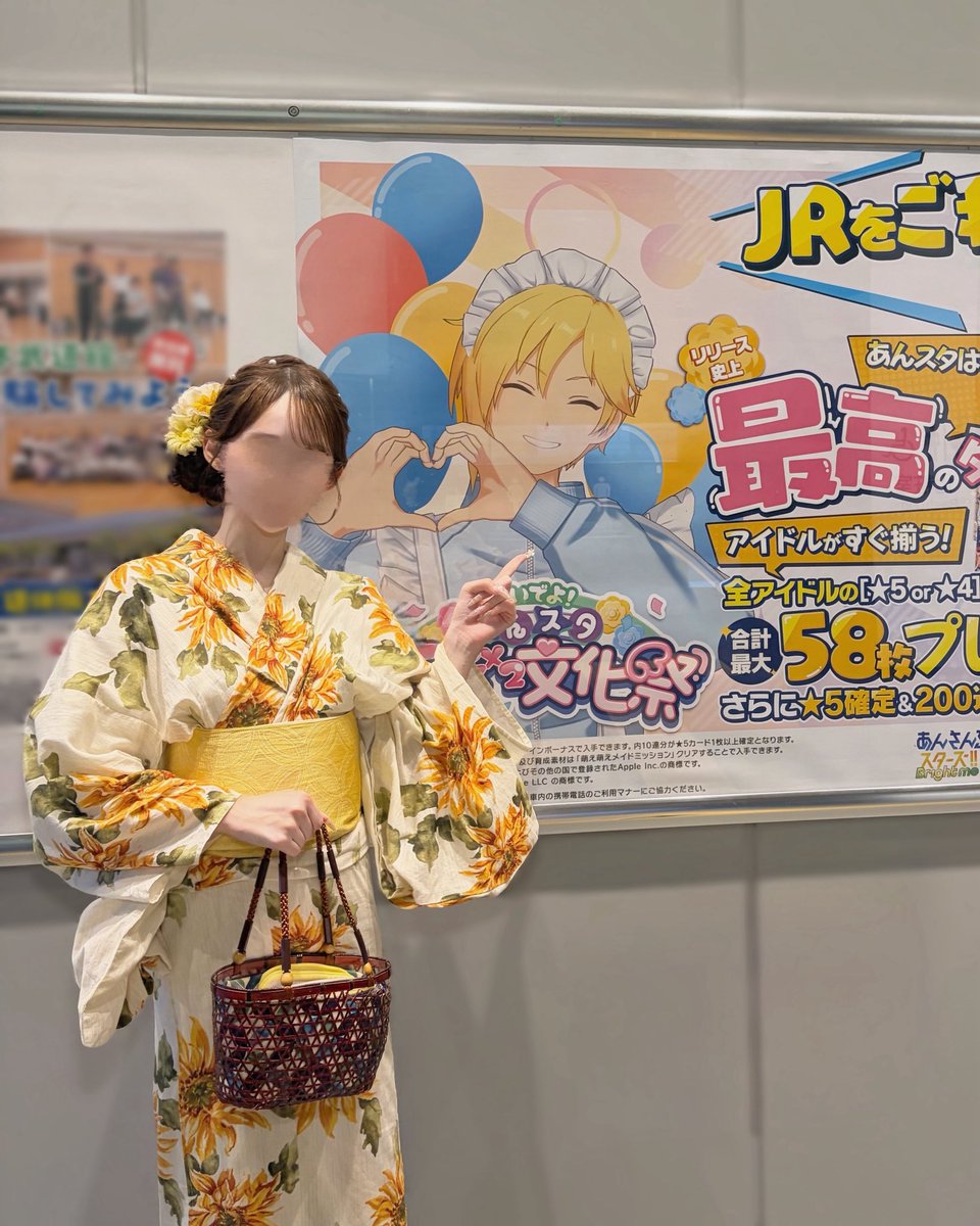 _72Iuv's tweet photo. #あんスタ萌え萌え文化祭

パネル見に行ってきた🐰💛
思ったよりデカくて嬉しかった🤩 https://t.co/7chpDauWwS