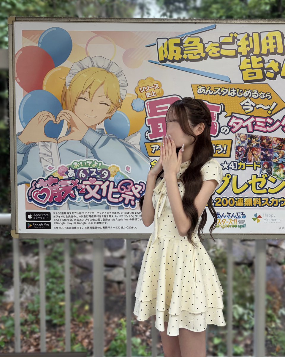 _72Iuv's tweet photo. #あんスタ萌え萌え文化祭

パネル見に行ってきた🐰💛
思ったよりデカくて嬉しかった🤩 https://t.co/7chpDauWwS