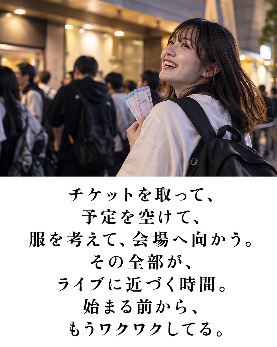pazu_official's tweet photo. ライブって、音楽を聴きに行ってるだけじゃない。 https://t.co/n2bDA6IfAq