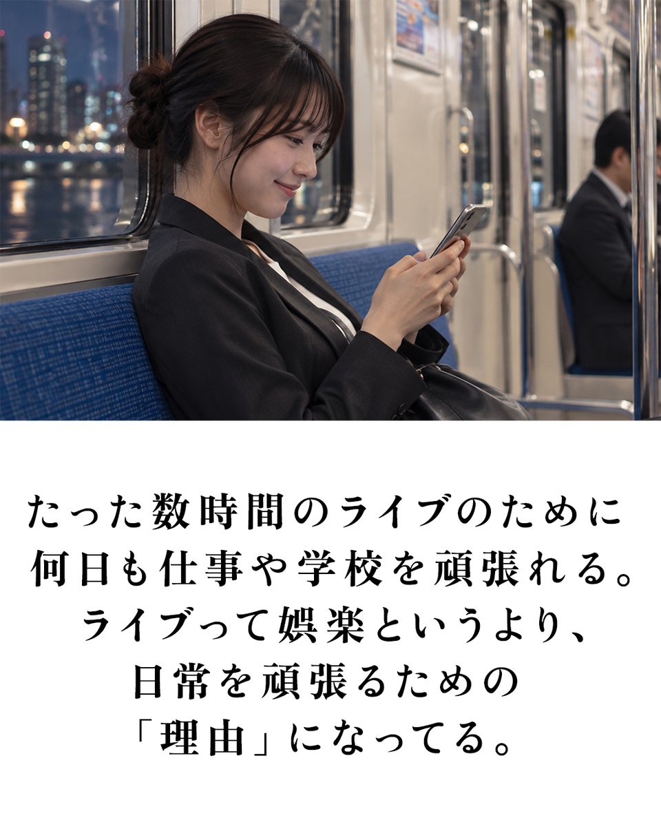 pazu_official's tweet photo. ライブって、音楽を聴きに行ってるだけじゃない。 https://t.co/n2bDA6IfAq