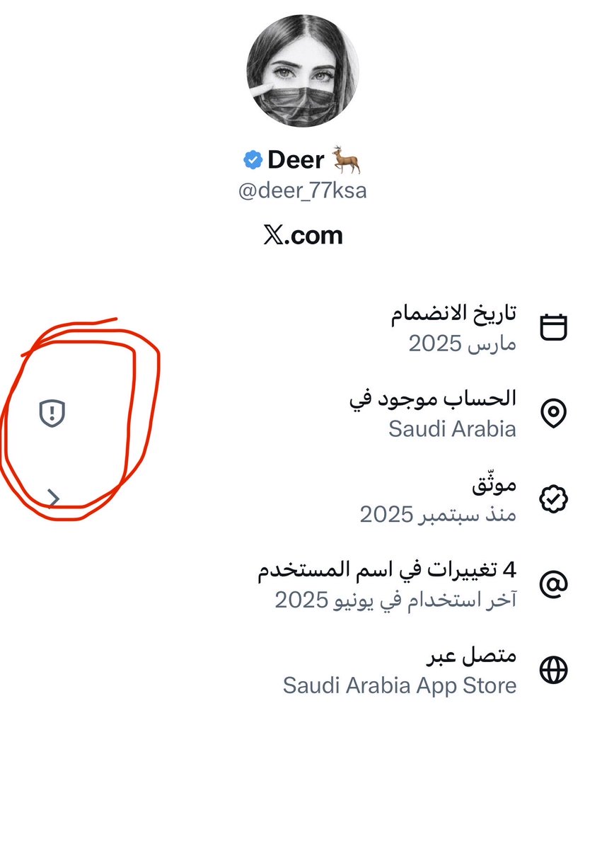 5wm18z's tweet photo. @deer_77ksa اهدافكم معروفة https://t.co/L1MEUK9rle