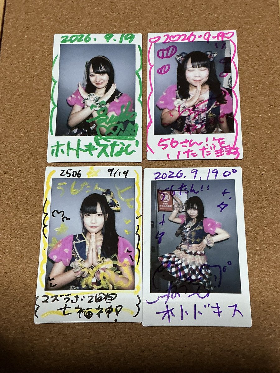GotchT56's tweet photo. 9/19 秋葉原COSMICLAB
「アイドルプラネタリウムVol.271」2部  3部 
本日は２回しですね💘スキナレさん初見の方もいたと思いますが一緒に沸いてもらえて良かったです(๑>◡<๑)きっかけはなんであれ又観て欲しいもので再会を願うばかりw

こんどは22日にて(๑>◡<๑)

 #スキナレ ＃物販までがライブ https://t.co/2txQIYb55s