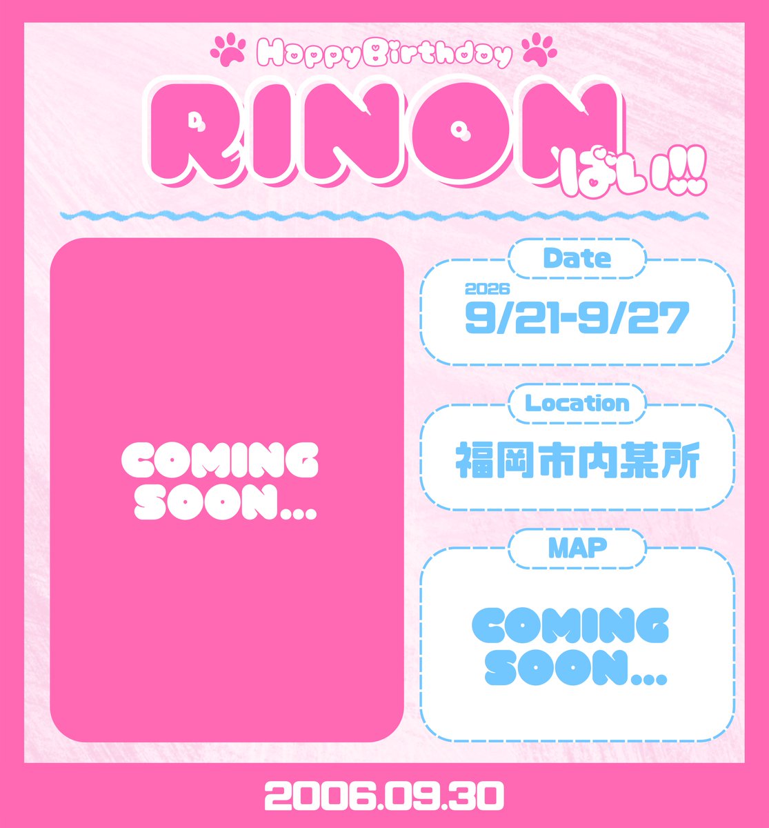 rinrin_930_hbd's tweet photo. 𝗰𝗼𝗺𝗶𝗻𝗴 𝘀𝗼𝗼𝗻…🏮🍜🩷

#ME_I #村上璃杏 ちゃんのお誕生日を
記念して、駅広告を掲出いたします💫

📍 | 福岡市内某所
🗓 | 2026/9/21(mon)〜9/27(sun)

詳細は9/21の正午頃に公開予定です💘

@official__ME_I_ #HAPPYRINONDAY https://t.co/Hwpj6VvgyZ