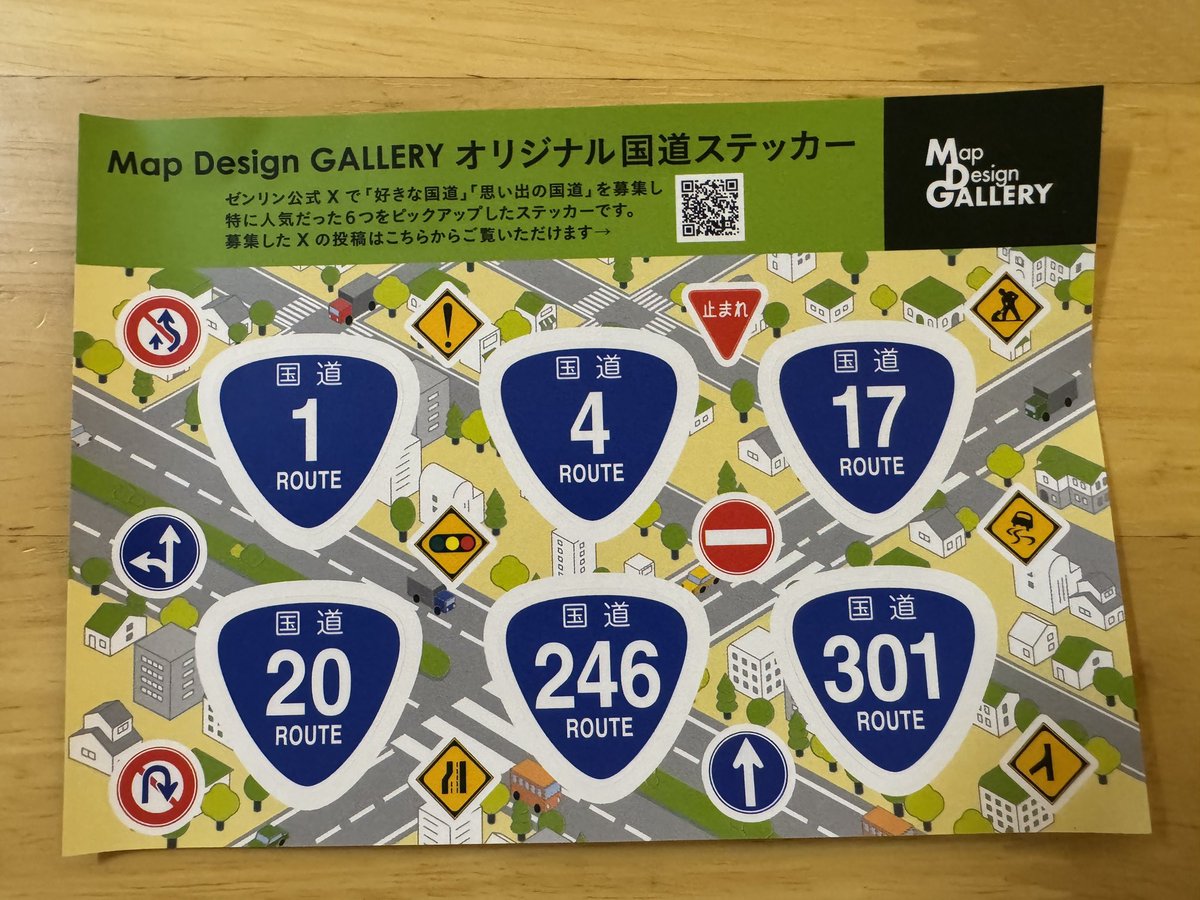 nagonii's tweet photo. 天神に行ったので国道カード買っちゃた！
コレ、ヤバイなぁ…揃えたくなる…
#国道
#カード https://t.co/GoTW7nqsiF