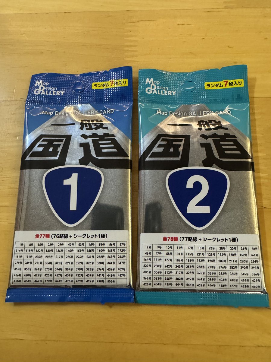 nagonii's tweet photo. 天神に行ったので国道カード買っちゃた！
コレ、ヤバイなぁ…揃えたくなる…
#国道
#カード https://t.co/GoTW7nqsiF
