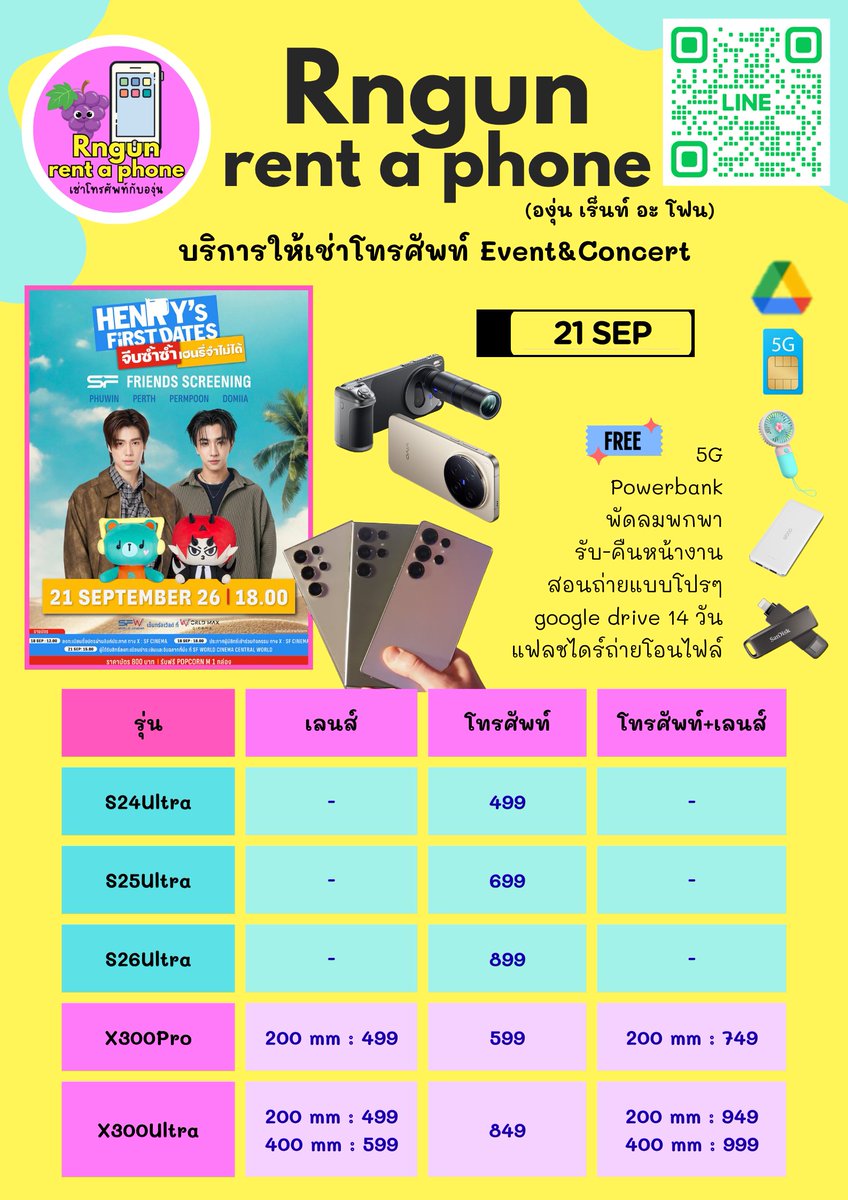 Beerptr1's tweet photo. #ปล่อยเช่าโทรศัพท์🎉เช่าโทรศัพท์ไปEVENT #phuwintang #PerthTanapon #PERMPOON #DOMIIA #SFxHenryFirstDates
🍇#เช่าเลนส์X300pro
🍇#เช่าx300pro
🍇#เช่าVIVOX300Pro+เลนส์
🍇#เช่าเลนส์X300Ultra
🍇#เช่าX300Ultra
🍇#เช่าVivoX300Ultra+เลนส์
Free✅
-รับคืนหน้างาน
-5G
-พัดลม
-Google drive https://t.co/0cy54rWJbr