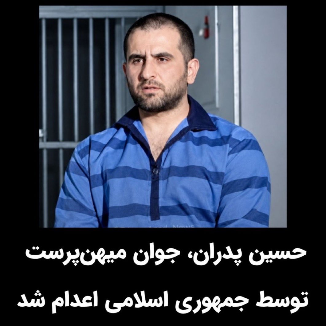 Ebne_noah's tweet photo. ❌برای همگان مناسب نیست!

ساعاتی قبل، در زندان دستگرد اصفهان، جمهوری اسلامی یک ایرانی دیگر، #حسین_پدران با طناب دار به اتهام واهی همکاری با اسراییل کشت!

🟡برای هرکسی تصور اعدام سخت است، بنظرم ناشناس بودنِ نحوه و نوع اعدام، مراسم قبل و بعد اون و خلاصه چیزی که با م*رگ اینچنین توسط رژیم اعمال میشه، به وحشت این رفتار مجرمانه ی رژیم افزون میکنه، 
اما اعدام در «زندان دستگرد اصفهان» برای من و هرکسی که تجربه ی حبس در این ترسناک قتلگاه رژیم را دارم، نوعی دیگر است.
ابتدا فرد زندانی محکوم به اعدم رو بعدازظهر صدا میکنند و برای اجرا به انفرادی میبرن و وحشت و استرس در بند حاکم میشه تا صبح قبل طلوع خورشید که
صدای اذان به وقت اعدام، در هر دو واحد، در تمام بندها، راهرو ها و سلولها انگار که جور دیگه میپیچه، بچه هایی که مشرف هستند به حیاط های زندان، این صدا رو بیشتر متوجه میشن، 
اون «الله اکبر» لعنتی مثل مته توی اعصاب ها نفوذ میکنه، مثل زهری دردناک  در رگها به جریان میوفته و این صدا در بند هاییکه بچه های اعدامی ها ا‌ونجا هستند، یه جور دیگه شوم و درداور و مشمئزه و برخی افراد سعی میکنن دستشونو، بالش و یا... روی گوشاشون بگیرن تا این اعلام کشتار به زبان عرب را نشنوند، این موضوع در لحظه رخ نمیده، از لحظه ی خوندن اسم، بردن به انفرادی(اگر قبلش در انفرادی نباشه) و بی اطلاعی خانواده هاییکه بهشون خبر داده نشده، جو و حال و هوای بند رو بهم میریزه، اوناییکه شماره تلفن خانواده ی فرد مورد نظر رو دارند، سعی میکنند که به خانواده هاشون اطلاع بدن، اگر تلفن های بند باز باشن وگرنه با موبایل های مخفی که اونم ریسکش خیلیه!
...و غم و تشویش و ماتم که گاهی اوقات تا صبح و با شنیدن اون صدای زجر آور اذان ادامه داره و اما نکته ی خیلی مهم اینکه:
اگر شاکی خصوصی باشه، همیشه امیدی هست تا حکم لعنتی اجرا نشه و این امید به وضوح در گفتار و رفتار بچه های بند، مشهوده،
اما اگر شاکی جمهوری اسلامی باشه، هیچ مطلق امیدی نیست به بازگشت اسیر در دست این رژیم!

بعد مراسم و اجرای حکم قتل افرادر هم بندها با پارچه های مشکی، پیراهن های مشکی، پخش خرما و خوندن فاتحه( اجباری) در مسجد بند، مراسمی اجرا میکنند تا نوبت به نفر بعدی برسه!

دو نکته:
۱-گاهی اوقات افرادی رو میارن تو زندان که به روز نرسیده منتقل و فردا صبحش اعدام میکنند، آدمهایی که کسی خبری ازشون نداره، نمیشناسه و فقط میان قرنطینه یا داخل بند و یکی دو روز بعد اعدامشون میکنن!

۲-قبلا فقط دو روز در هفته احکام قتل اجرا میشد، دو و چهارشنبه ها(اگر اشتباه نکنم) و در ماه های حرام اجرای حکم غیر ممکن بود، اما ‌پس از احساس سقوط جمهوری شنیع اسلامی، نه دیگه ایام هفته اهمیت دارند و نه ماه های حرام چراکه بقای رژیم طوریه که اگر لازم باشه، تک تک امامان شیعه به ویژه مهدی موهوم رو درست در ظهر عاشورا وسط حیاط زندان دستگرد سنگسار هم میکنند!

پ ن:
به گواه تمامی درازنای تاریخ:
تمام این احساسات، خشم و غم و نفرت از صداها و ناقوس های مر*گ، 
روزی که دور نیست، توسط مردمان سرزمین های مورد ظلم و ستم و وارثین خونهای بسیار 
جبران خواهد شد که:
دریایی از خون بین ما و شماست.

(تقدیم به فرزندان میهن به ویژه حسین پدران)
🖊️درد نوشته ای از #پسرعاقل_نوح 
جلال جنتی
