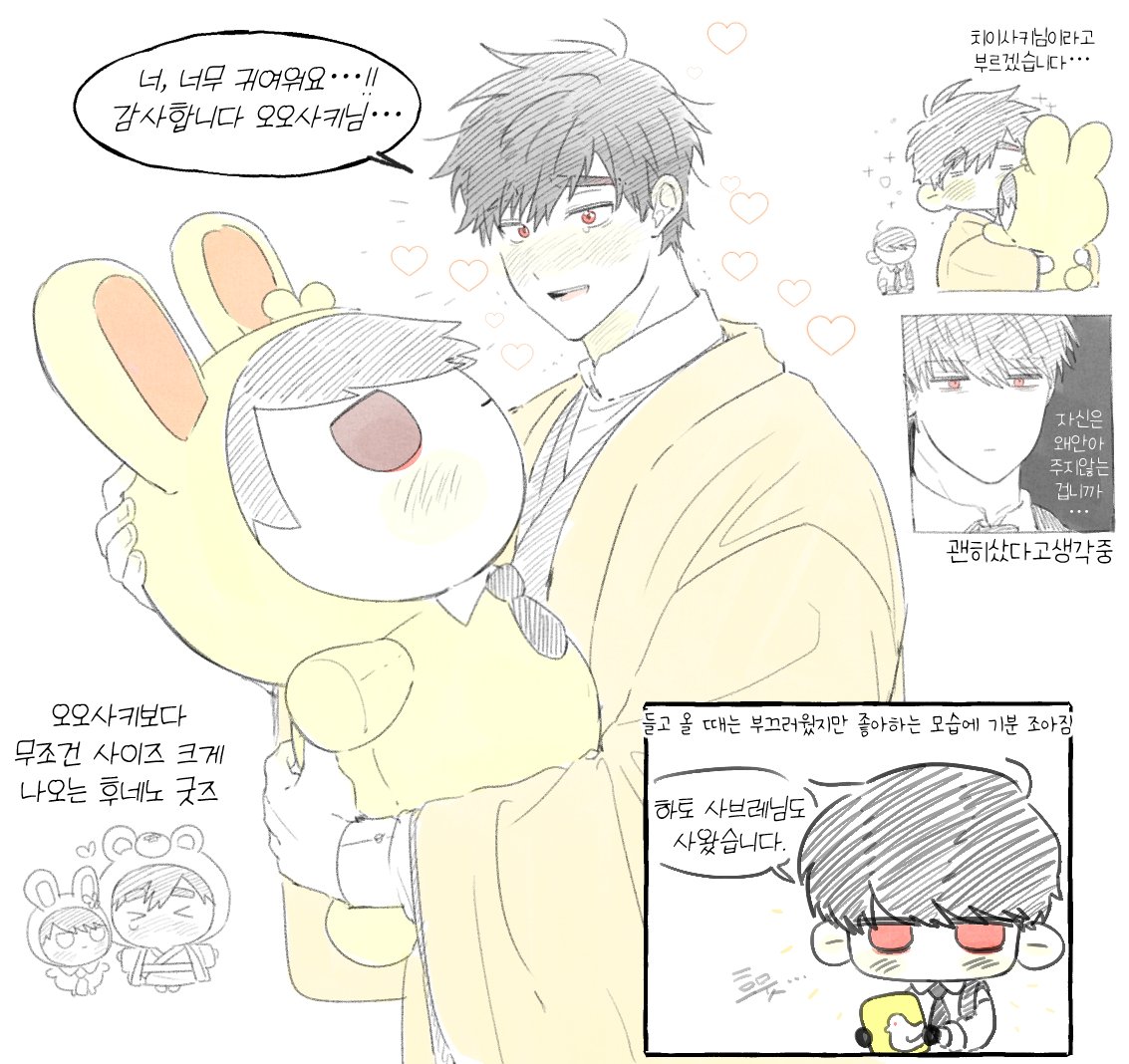 SAHAMU_80's tweet photo. 마누라한테 대왕 서방 인형 줄게요,,,,. https://t.co/qvCg2vhXQJ