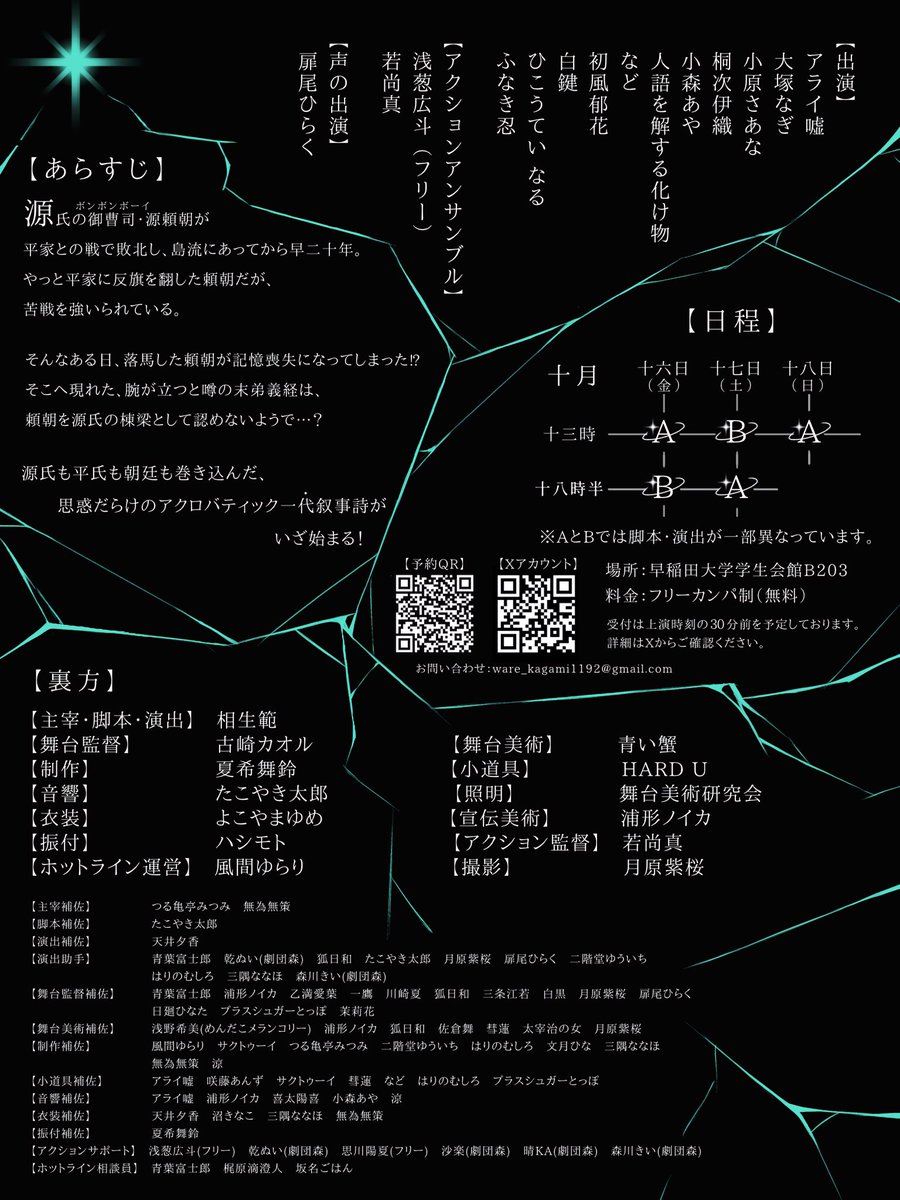 ware_kagami1192's tweet photo. 【ホットライン運営】
風間ゆらり

【ホットライン相談員】
青葉富士郎
梶原滴澄人
坂名ごはん

【撮影】
月原紫桜 https://t.co/jsWGhjSWkO