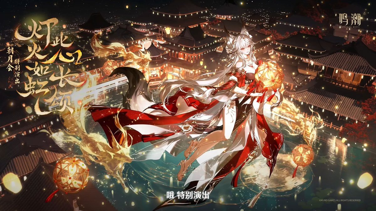 WuWa_Verse1's tweet photo. HSIN OFFICIAL ART

#WutheringWaves https://t.co/InzdY16UCm