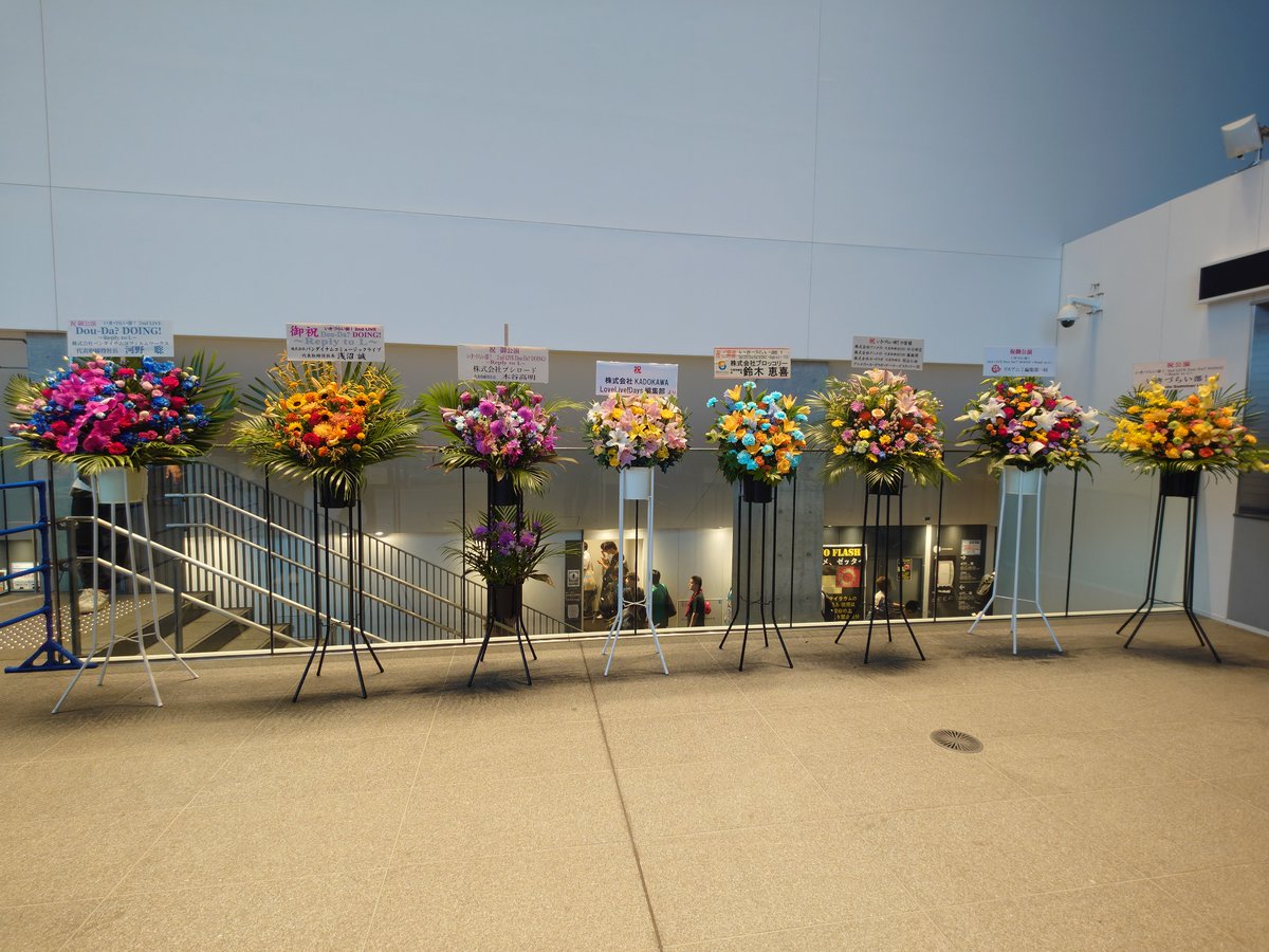 NCP131_'s tweet photo. 無事に開演にも間に合い #いきづらい部2nd_Day1 参加。
せこりあの生誕広告も見てきたよ https://t.co/4iNxV86Kqd