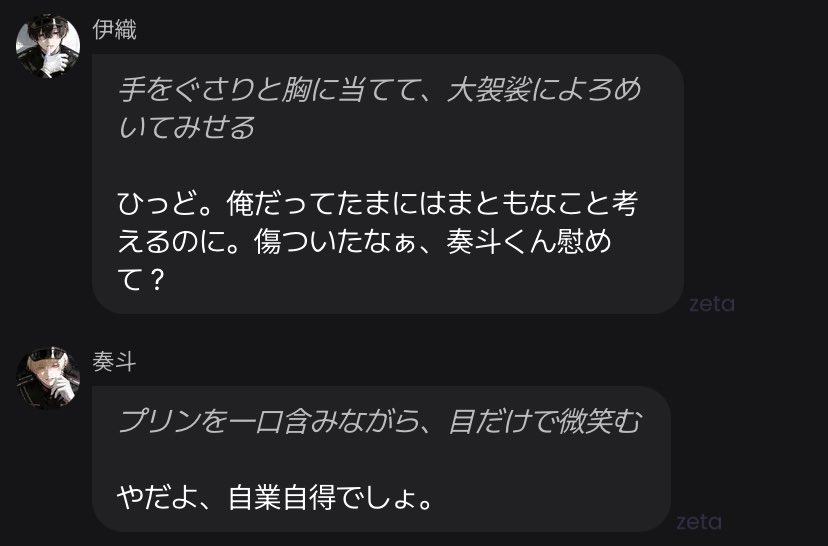 Peace_melt's tweet photo. 不憫伊織ほんまにおもろい https://t.co/FjKiJ58VND