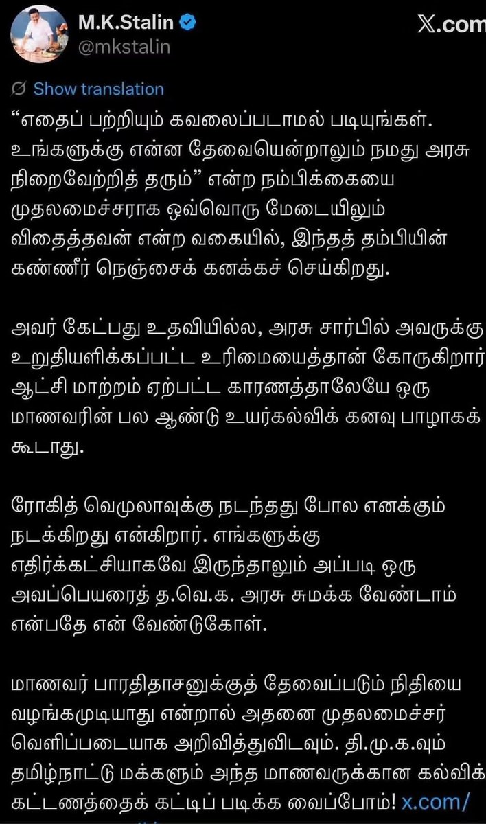 AutRajendran's tweet photo. https://t.co/ONDl5CzC6z