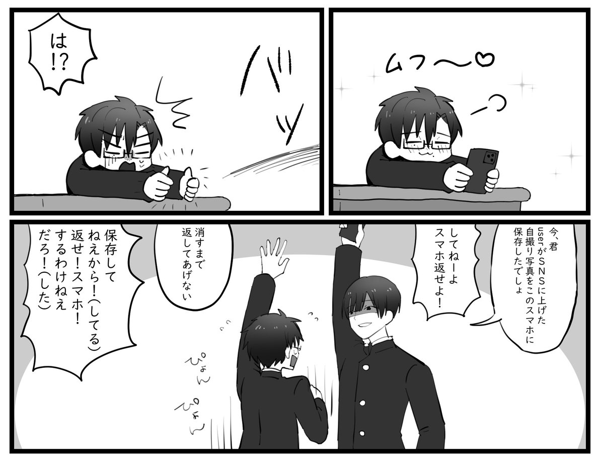 kght_hd's tweet photo. 飯沼VS山ハジ
#ぎなさんに描いたよ https://t.co/XS3AM8CtfP