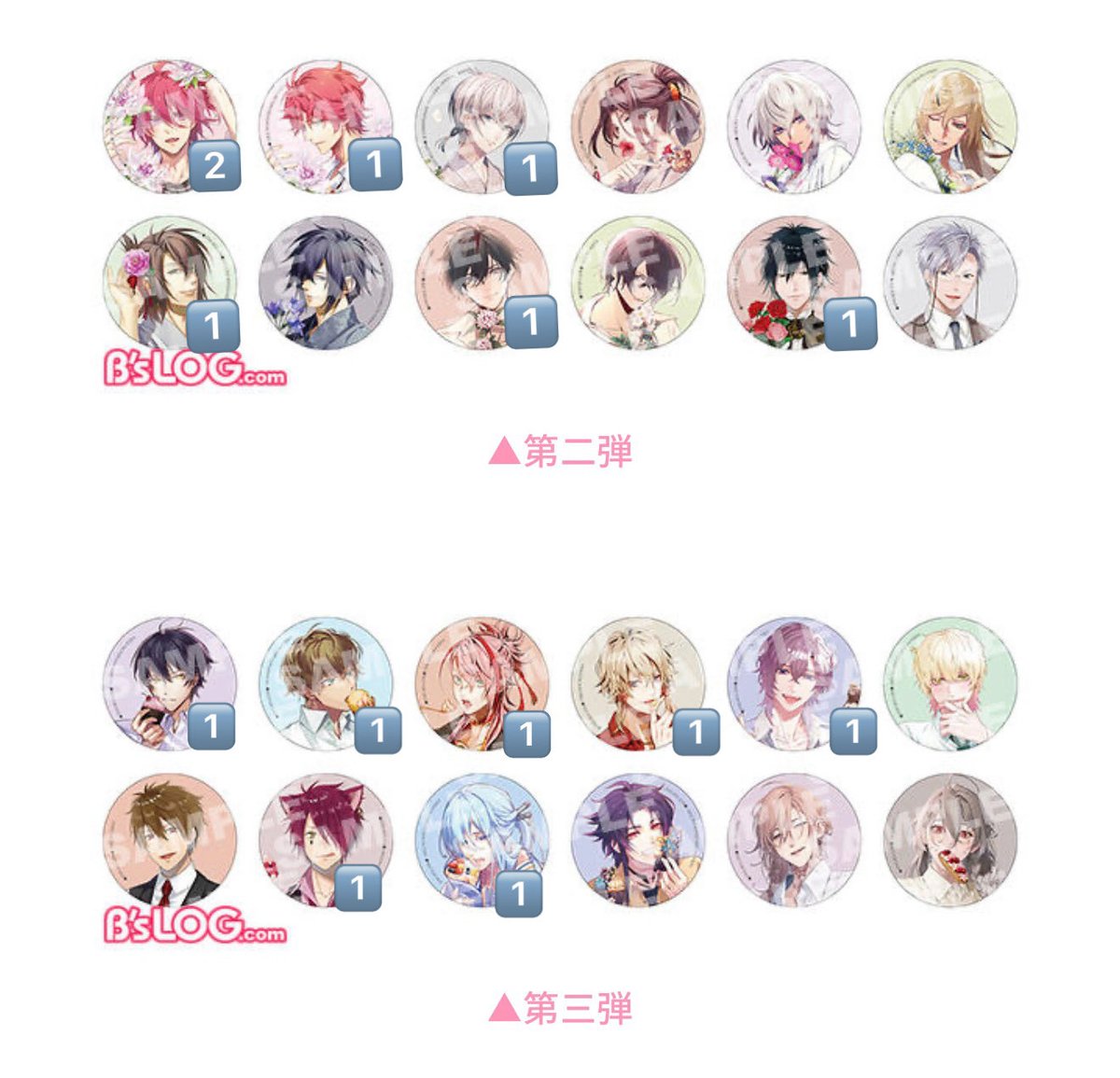 mnx7eb's tweet photo. 【交換】オトメイト ビーズログ POP UP SHOP 2026 ビズログ with sweets 特典

譲 画像

求 白石 / アンクゥ / クロード（友人分）

明日秋葉原手渡し＞郵送
検索からでもお気軽にお声掛けください。 https://t.co/wOiW4TERkX