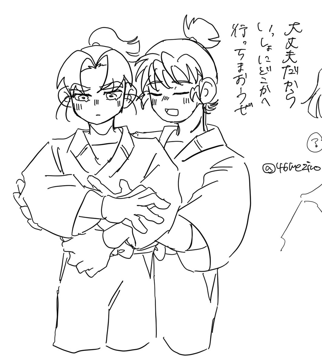 46meziro's tweet photo. 留文 https://t.co/dngO1hVjK7