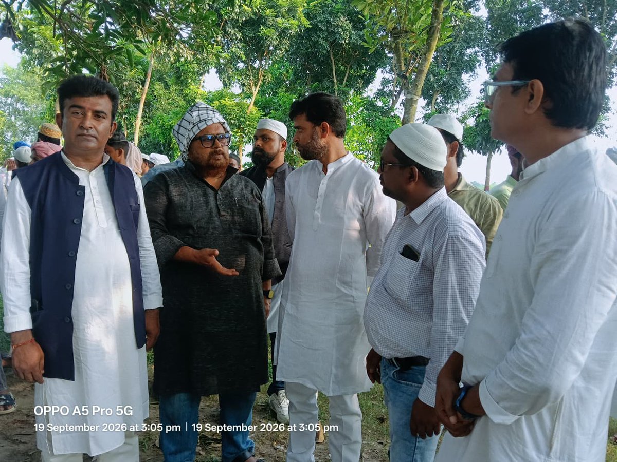 AAPBihar's tweet photo. आज आम आदमी पार्टी, बिहार के प्रदेश अध्यक्ष श्री राकेश यादव जी ने किशनगंज पहुँचकर पार्टी के वरिष्ठ नेता एवं किशनगंज लोकसभा के पूर्व प्रत्याशी आदरणीय अलीमुद्दीन अंसारी जी के सुपुर्द-ए-खाक में शामिल होकर उन्हें भावपूर्ण श्रद्धांजलि अर्पित की।

अलीमुद्दीन अंसारी जी का निधन पार्टी व उनके परिवार के लिए अत्यंत दुःखद एवं अपूरणीय क्षति है। उनके निधन से आम आदमी पार्टी, बिहार ने अपने एक समर्पित एवं वरिष्ठ साथी को खो दिया है।

इस दुःख की घड़ी में श्री राकेश यादव जी ने शोकाकुल परिवार से मिलकर अपनी गहरी संवेदनाएँ व्यक्त कीं तथा उन्हें ढांढस बंधाया।

ईश्वर दिवंगत आत्मा को अपने श्रीचरणों में स्थान प्रदान करें एवं शोकाकुल परिवार को इस अपार दुःख को सहन करने की शक्ति दें।

ॐ शांति। 🙏🏻
