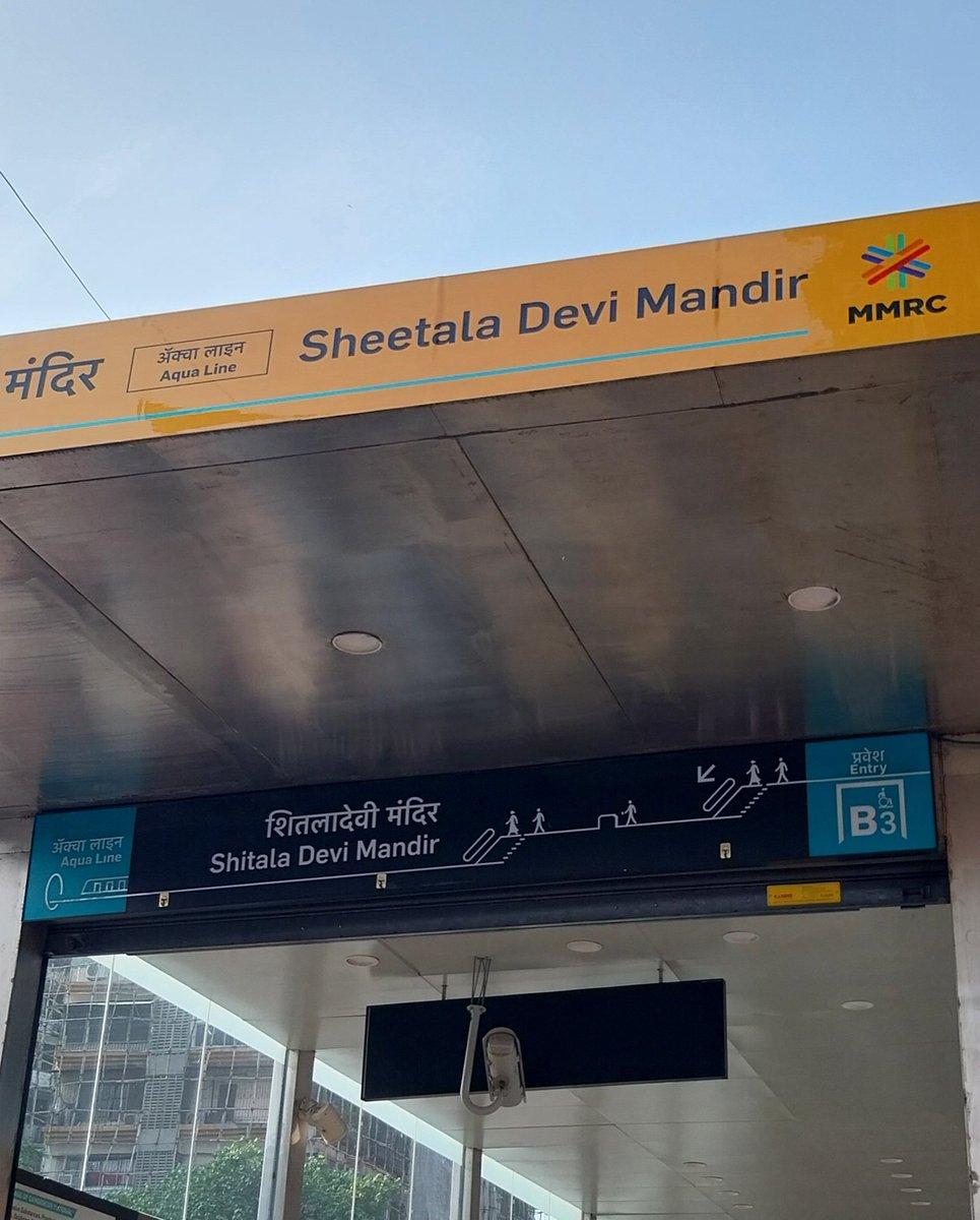 zoru75's tweet photo. One Station

Two Spellings https://t.co/RNIs1NV2L5