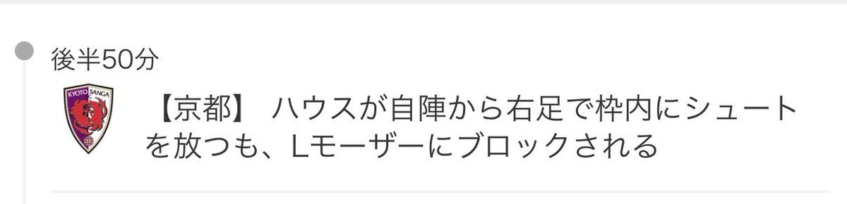 soccer_kingkazu's tweet photo. 何があったの？ https://t.co/DSZUdge6cy