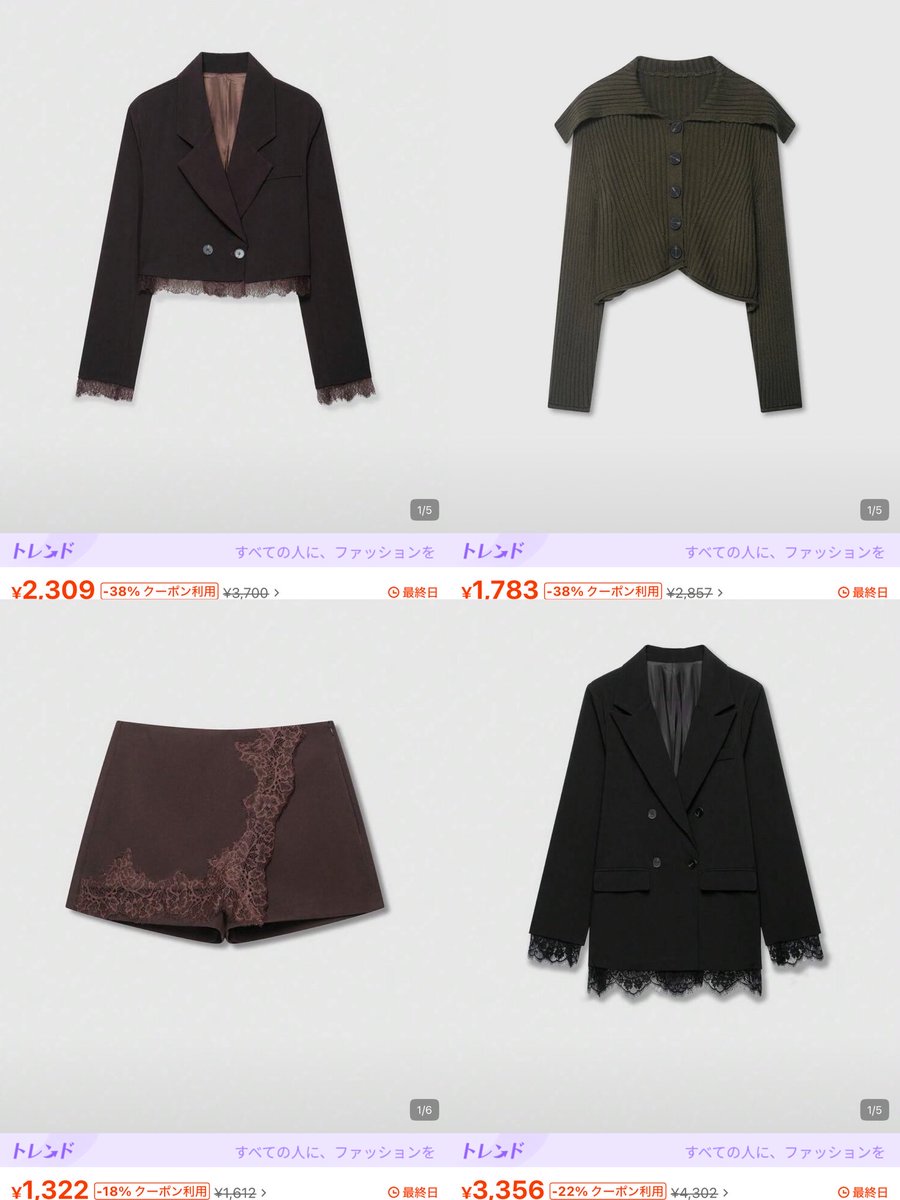 ryo_chan0707's tweet photo. SHEINで〝Luargla〟って調べると、ZARAっぽいシンプルで大人っぽい服が出てくるのでオススメ💁✨ https://t.co/LcLoTlN5MT