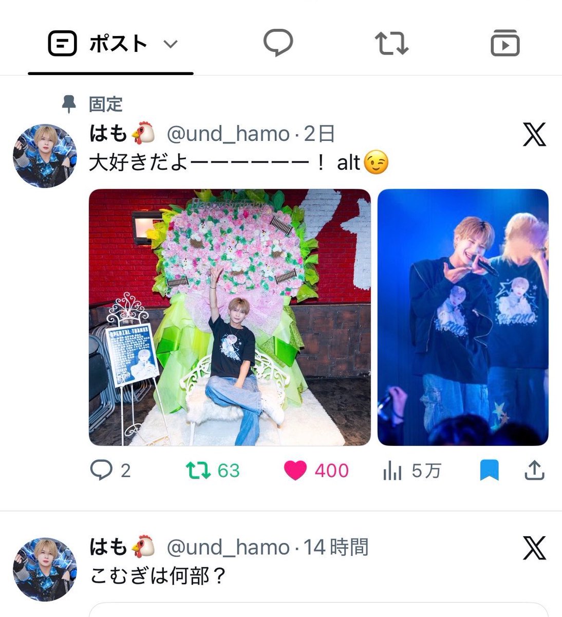 Ruka36_sub's tweet photo. @rh050911 @rh050911 
お手伝いありがとうございます😭
お返し遅くなりまして、
申し訳ございません😣
32垢より♡お返しさせて
いただきました⟡.꙳
また機会がありましたら、
よろしくお願いいたします♬.*ﾟ https://t.co/umfy51ECDN