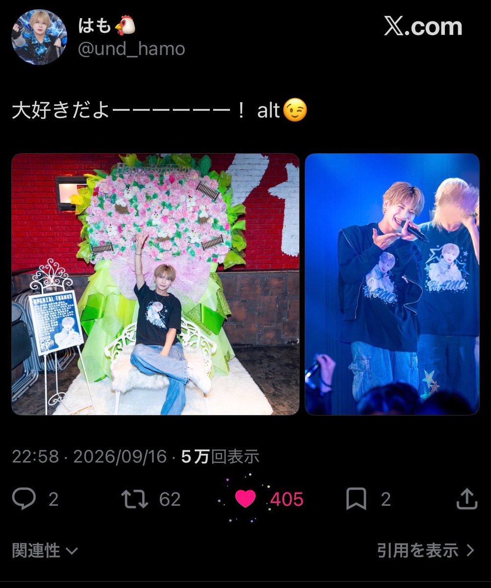 Ruka36_sub's tweet photo. @rh050911 @rh050911 
お手伝いありがとうございます😭
お返し遅くなりまして、
申し訳ございません😣
32垢より♡お返しさせて
いただきました⟡.꙳
また機会がありましたら、
よろしくお願いいたします♬.*ﾟ https://t.co/umfy51ECDN