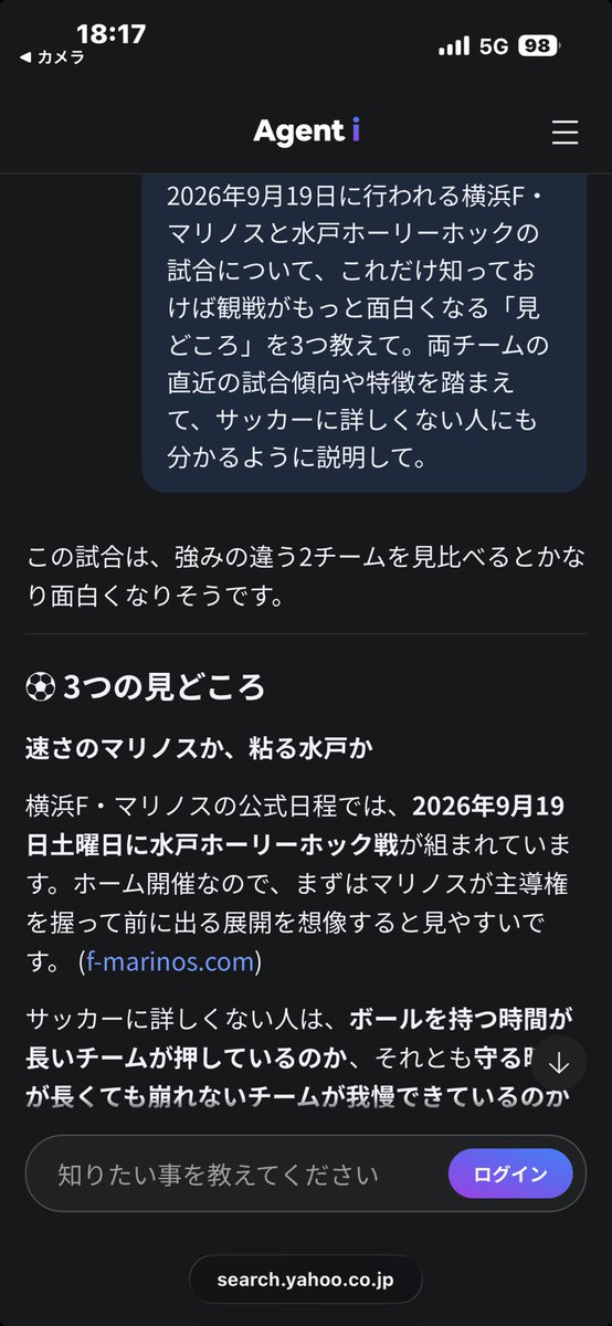 umeokakashirasu's tweet photo. #Agent_i
#fmarinos https://t.co/ZWR6DYdAnI