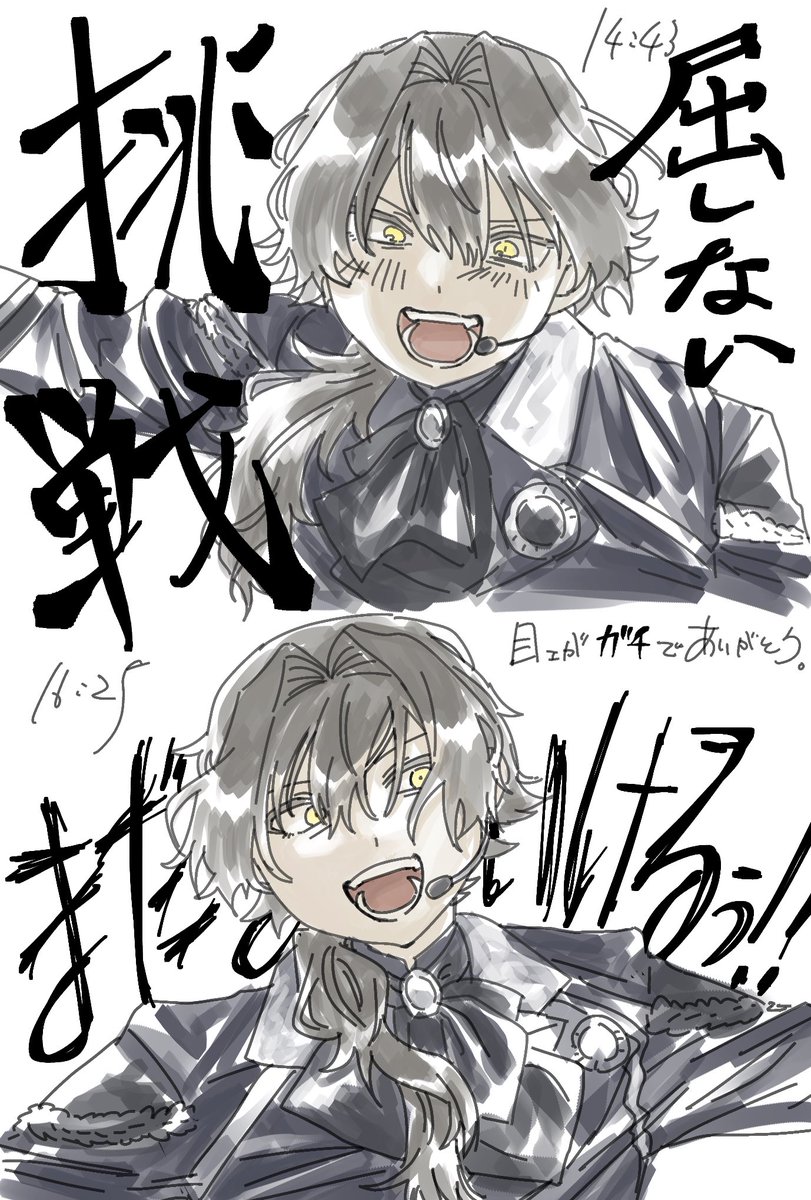 nngnniarazu25's tweet photo. ありがとう、小松殺陣師。最高でした。下僕も、できるようにしておくね。 https://t.co/nJhuNIiip8