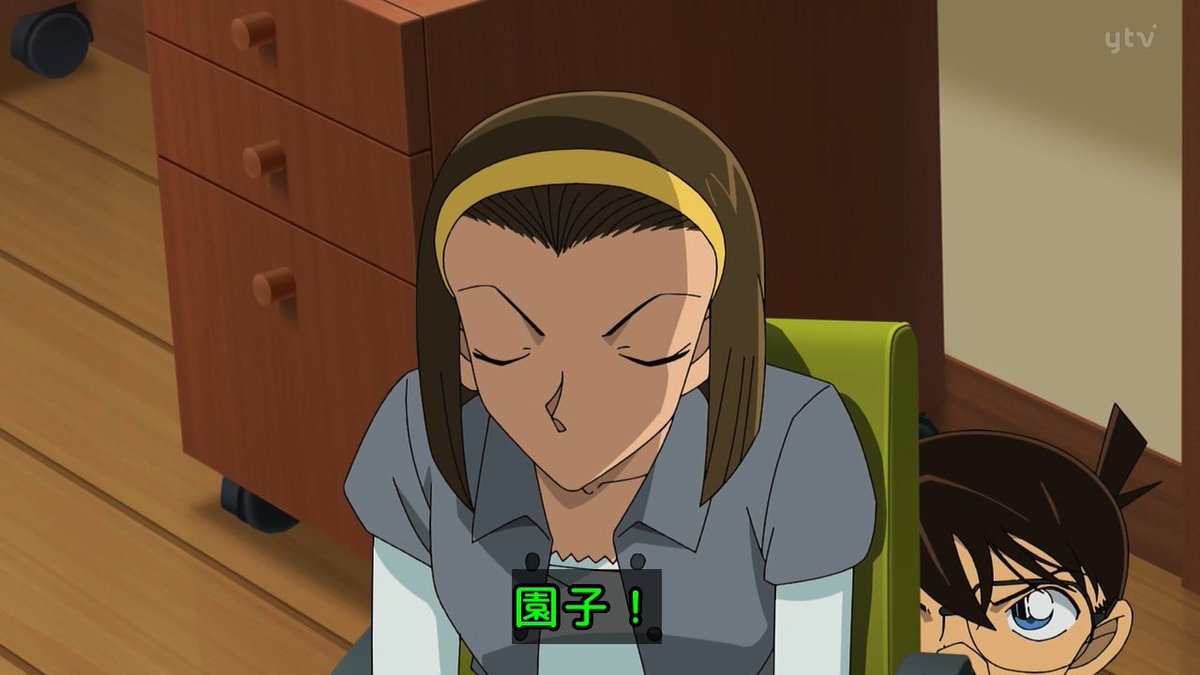 名探偵コナン 第1213話 ツイート画像 1