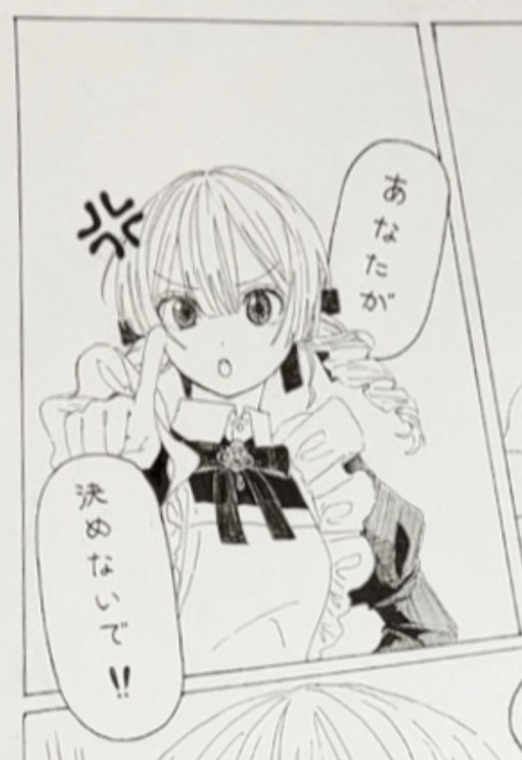 parvenu0629's tweet photo. ←2025.3.10
　2026.9.19→ https://t.co/jdR7TTWX0K
