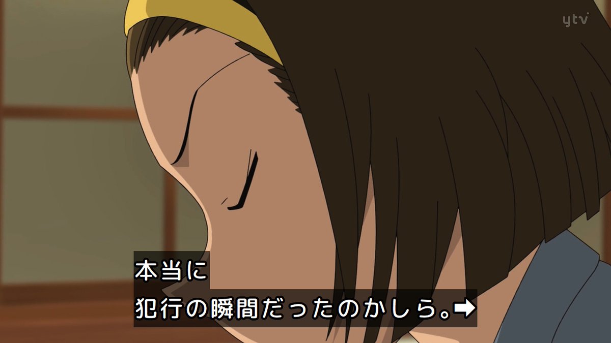名探偵コナン 第1213話 ツイート画像 1