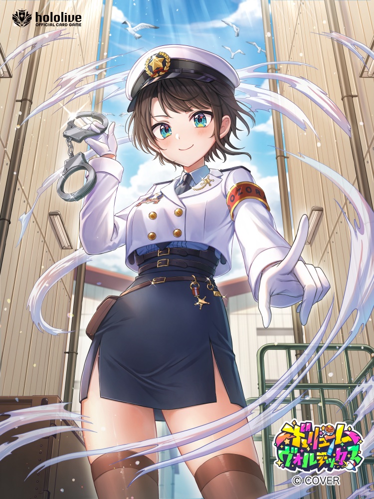 nms_otsukimi9's tweet photo. ◆お仕事告知◆
9月19日(土)発売のhololive OFFICIAL CARD GAME 「ボリュームヴォルテックス」にて、大空スバルさんOSR・OURイラストを担当させていただきました！
どうぞよろしくお願いいたします🚓🚨✨
#ホロカ https://t.co/ofv6xUGJrI