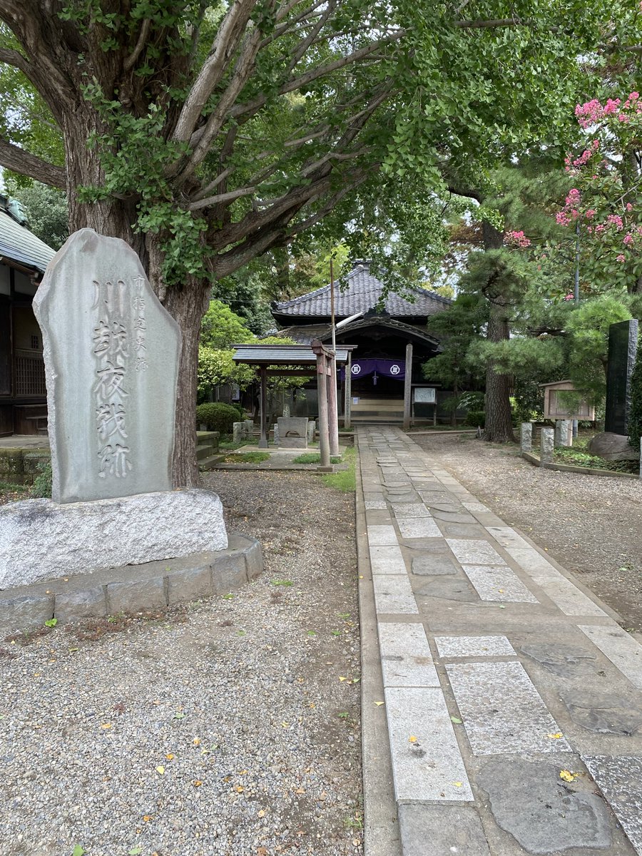 okimage666's tweet photo. ずっと訪れたかった河越夜戦跡。
八万超の敵を、氏康の援軍八千と綱成三千で挟撃した奇襲戦。
かつて血に染まり、数多の死体が横たわった戦場も、今は人影もなく、静かな時が流れていました。
#河越夜戦 https://t.co/YmgSwoBS22