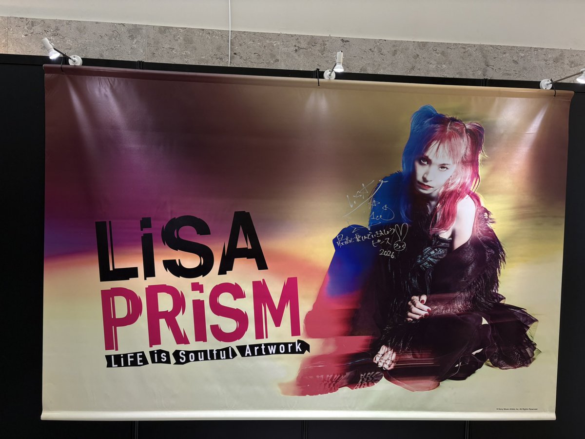 vs0707's tweet photo. LiSAPRiSM行ってきた！ https://t.co/4mlqoi1O6B