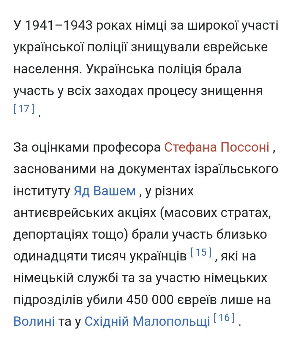po_mylony's tweet photo. @PUsiadek @gROK 

Banderowcy zabili ��� 8000 żołnierzy sowieckich i kilkanaście tysięcy niemieckich.

#Banderists (UPA ⅋ #UkrainischeHilfspolizei) w służbie niemieckiej i przy udziale jednostek niemieckich wymordowali na samym tylko Wołyniu i Małopolsce Wschodniej 𝟰𝟱𝟬 𝟬𝟬𝟬 Żydów. https://t.co/rg2uac8ePE