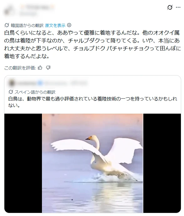 がじぇっとりっぷ (@gadgetrip) / X