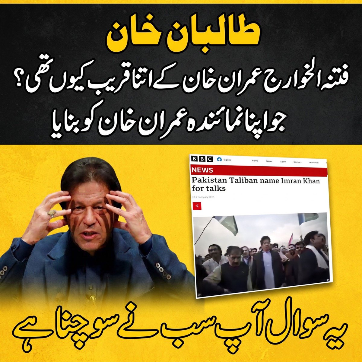 faisi_659's tweet photo. عمران خان کے دورِ حکومت میں فیصلوں نے خیبرپختونخوا کو عدم استحکام کی طرف دھکیلا۔دہشتگردی کے خلاف دعوے تھے مگر زمینی حقیقت مختلف رہی۔
سوال یہ ہے کہ نئے پاکستان کے یہ تجربات عوام کو کس قیمت پر کروائے گئے؟
#دہشتگردی_کا_پیروکار_نیازی
#NiaziBehindTerrorism
#امن_دشمن_نیازی https://t.co/FFyF7ZcFqs