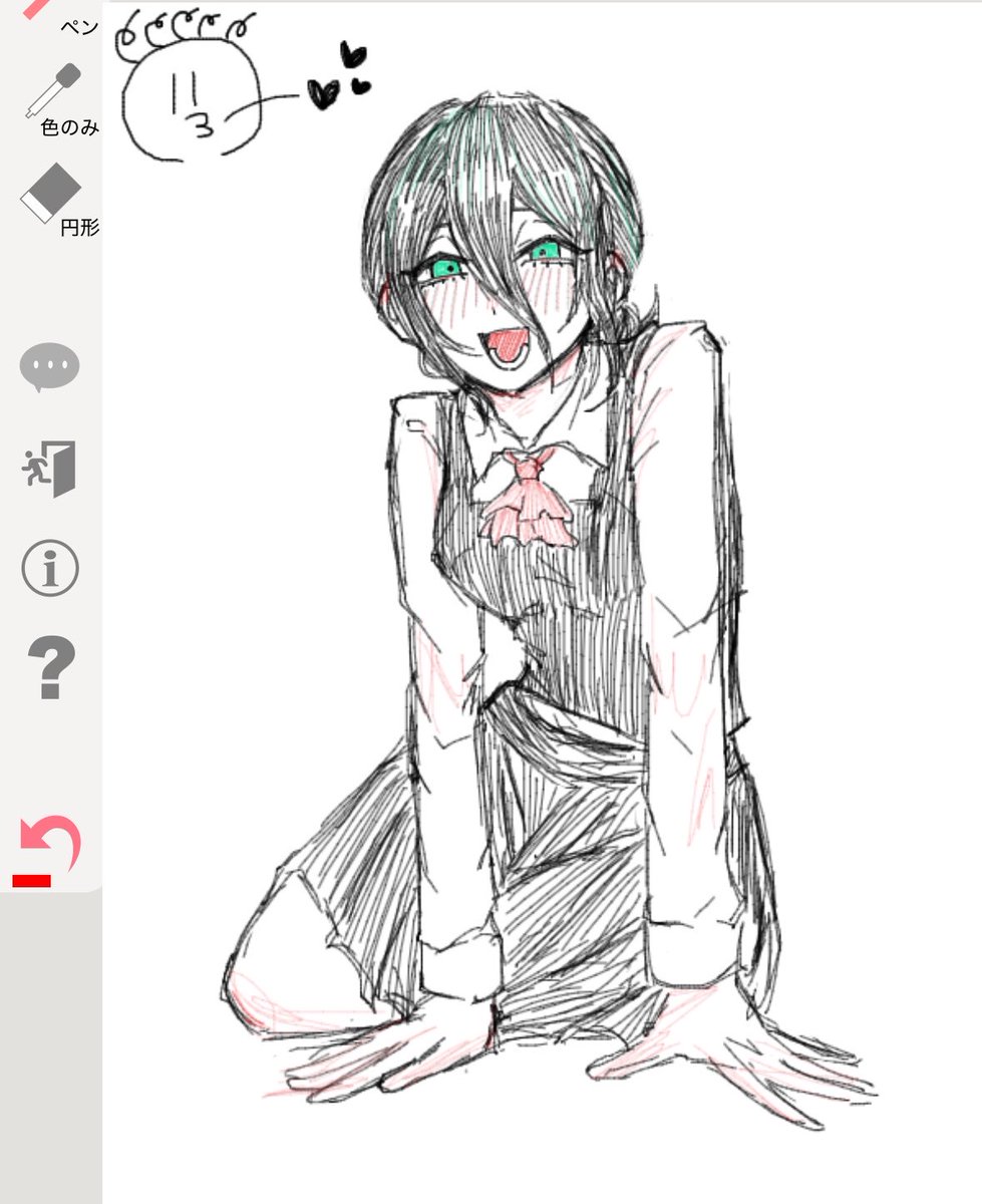 nap0su's tweet photo. 絵茶レゼを置いておく！！！！ https://t.co/2UKygROpqT