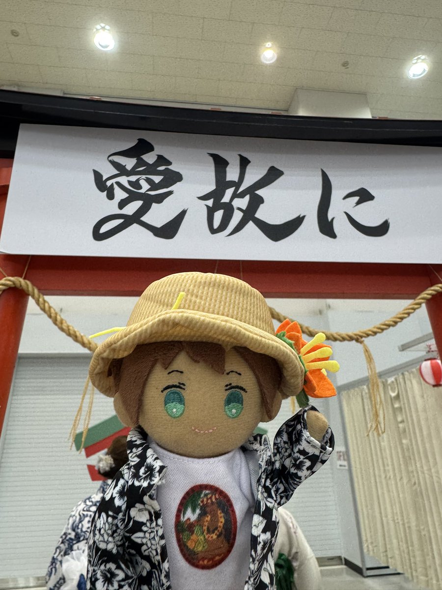 umechazuke0921's tweet photo. はっぴ当たったぁぁぁぁ😳
ありがとうございます‼︎‼︎ https://t.co/BMiFQnGpgE