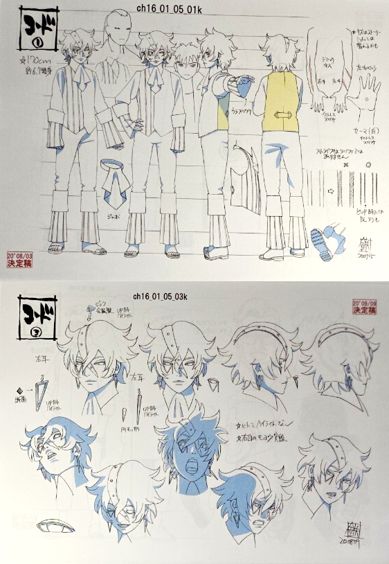 RawBoruto's tweet photo. Code 2 #BORUTO https://t.co/u1syxkkBYF