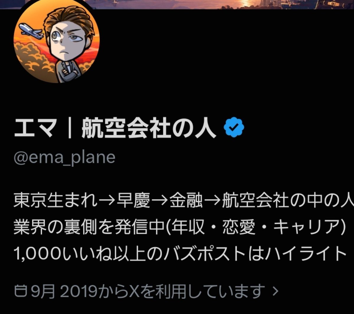 nekoruck's tweet photo. 自分の出身大学を早慶って書く人初めて見た🤣 https://t.co/qe777ReWAO
