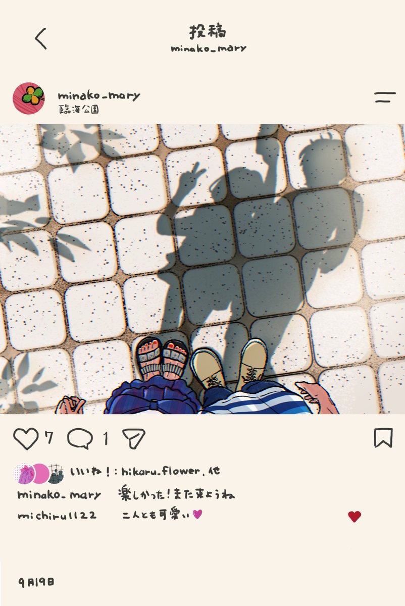 d0ntd0thatagain's tweet photo. マリィのインスタ🔒(玲マリです) https://t.co/3bMoz5STWx