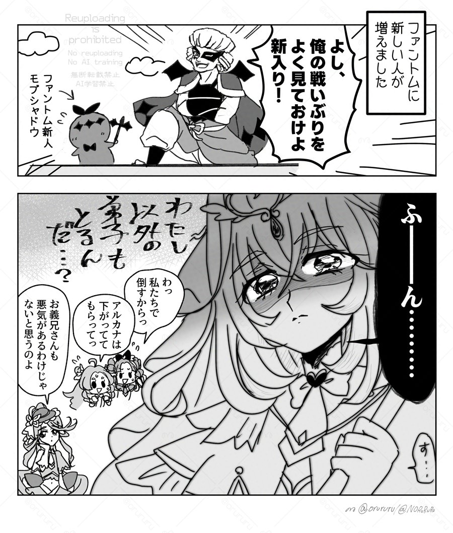 orururu's tweet photo. その後のゴウるる https://t.co/e81zedDsUU
